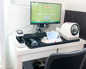 健康チェック
